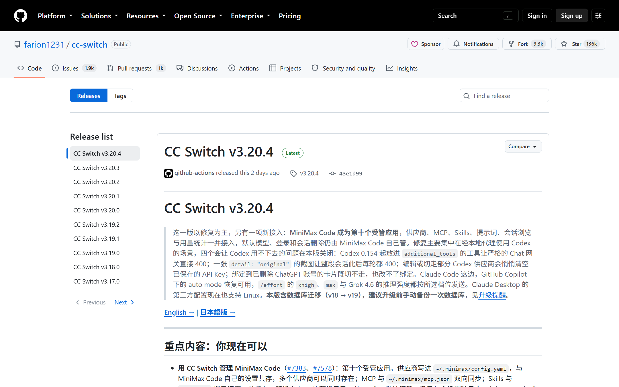 CC Switch Releases 页面