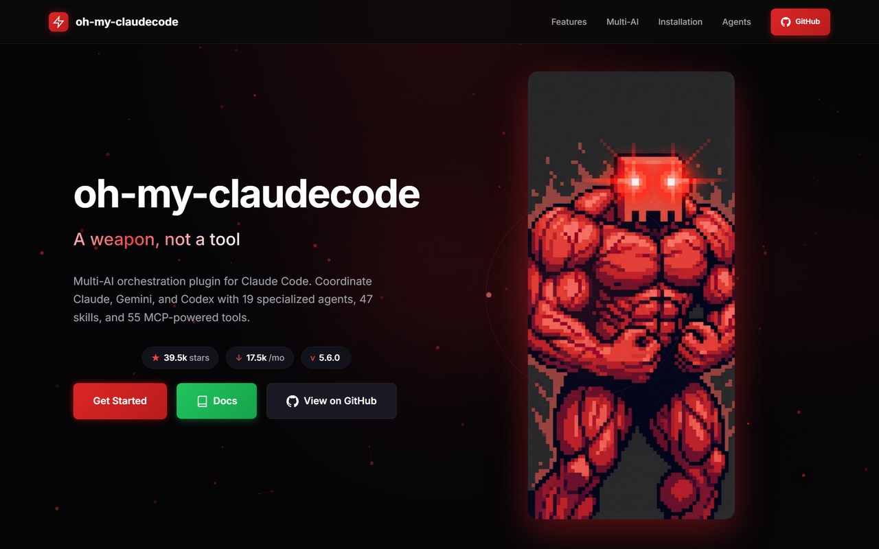 oh-my-claudecode 文档站